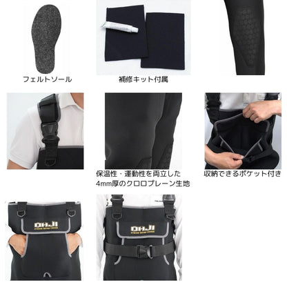 OH-006F クロロプレーンウェダー 4mm厚 (フェルトソール/中丸)