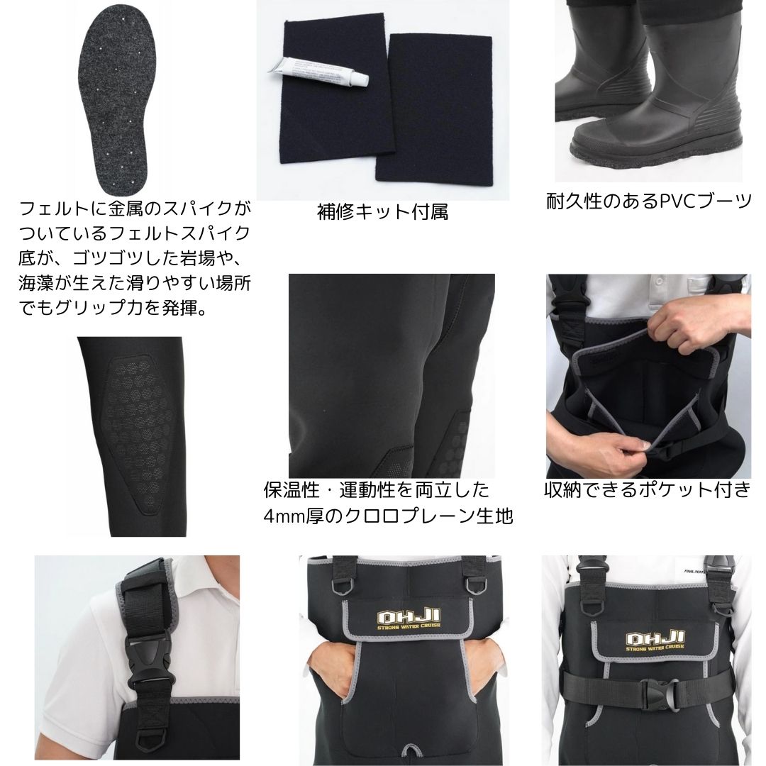 OH-006P クロロプレーンウェダー 4mm厚 (フェルトピンソール/中丸)