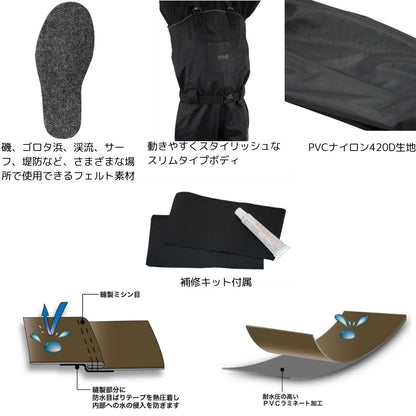 OH-006R クロロプレーンウェダー 4mm厚 (ラジアルソール/中丸)