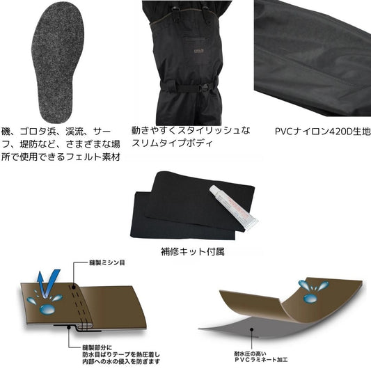 OH-006R クロロプレーンウェダー 4mm厚 (ラジアルソール/中丸)