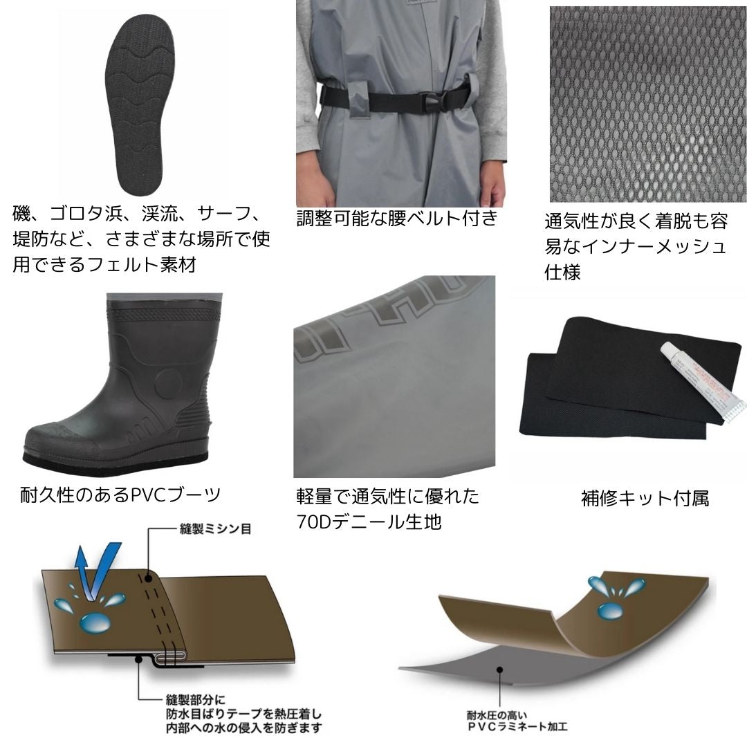 OH-003F チェストハイウェダー70D (フェルトソール)