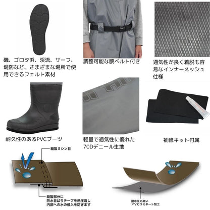 OH-003F チェストハイウェダー70D (フェルトソール)