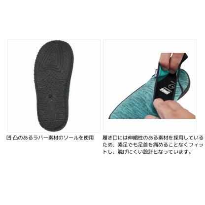 BSC-897 ジュニアビーチシューズ