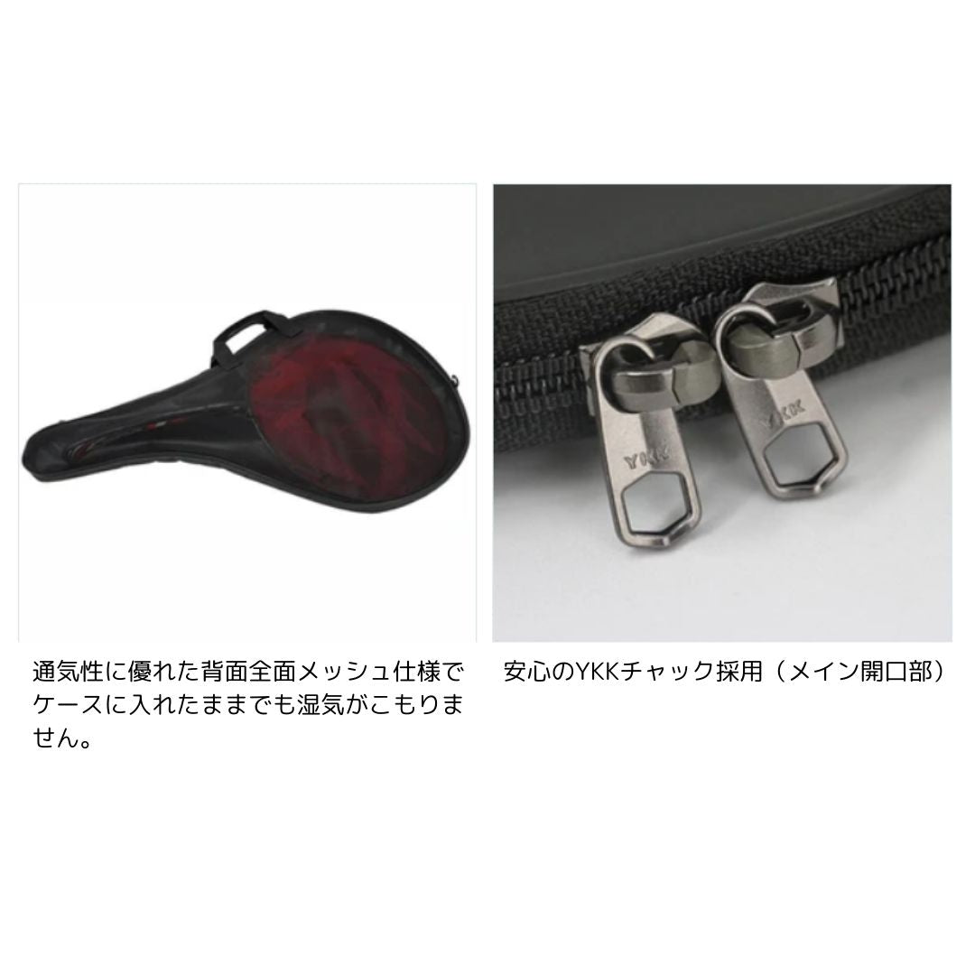 FP-305 鮎タモケース