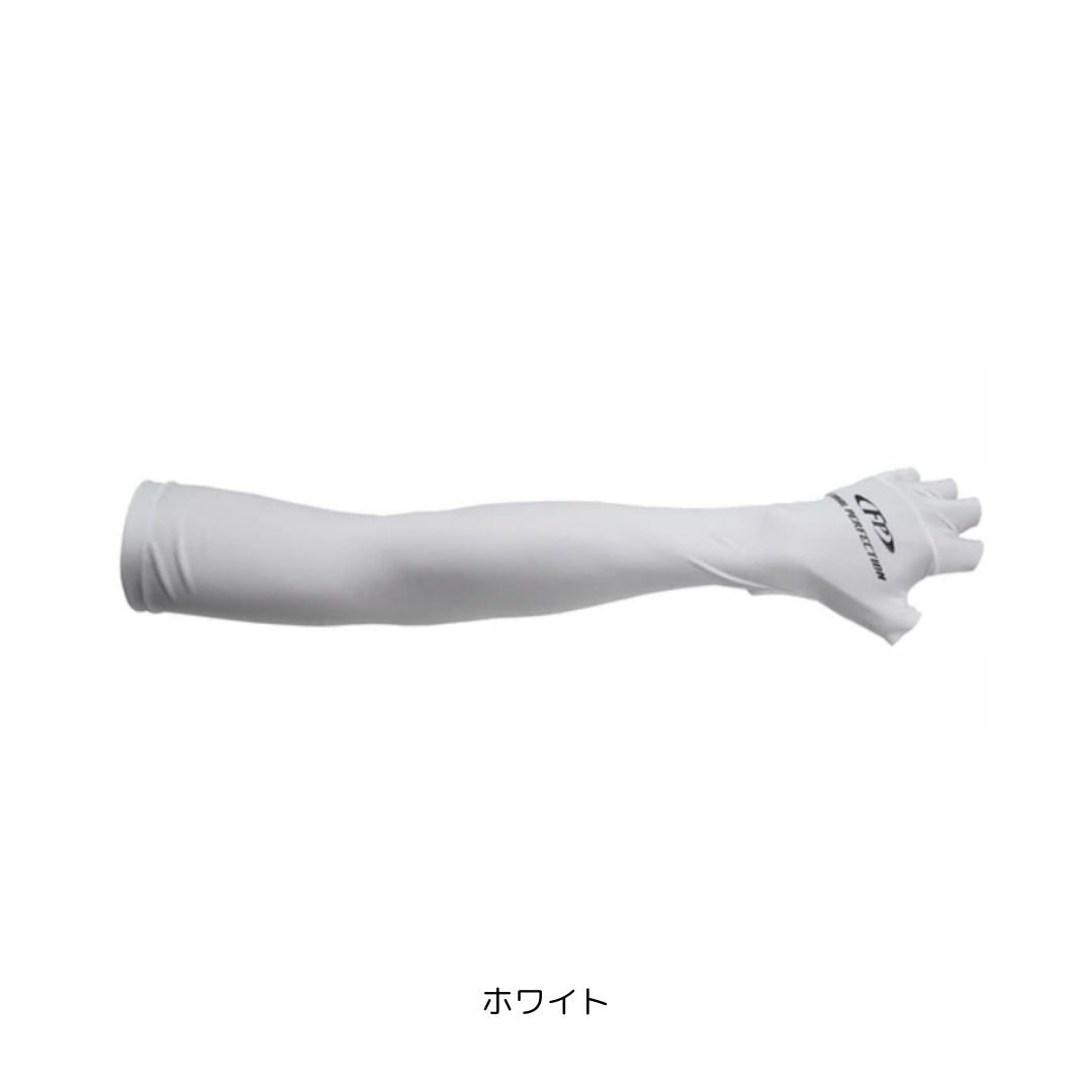 FP-532 冷感 手甲アームカバー – フィッシングマックス WEBSHOP