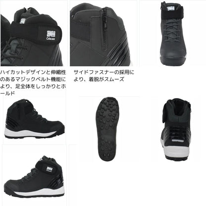 LFC-496 スパイクシューズ