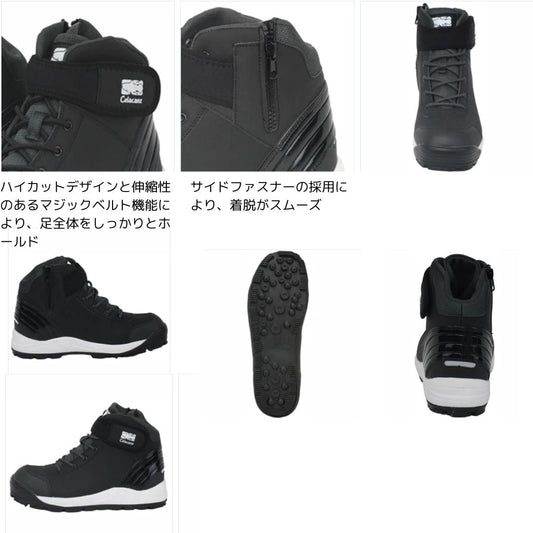 LFC-496 スパイクシューズ