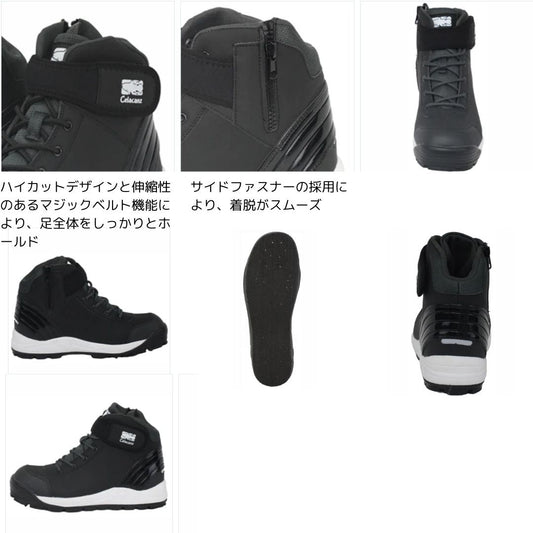 LFC-497 フェルトスパイクシューズ