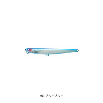 アービン150S