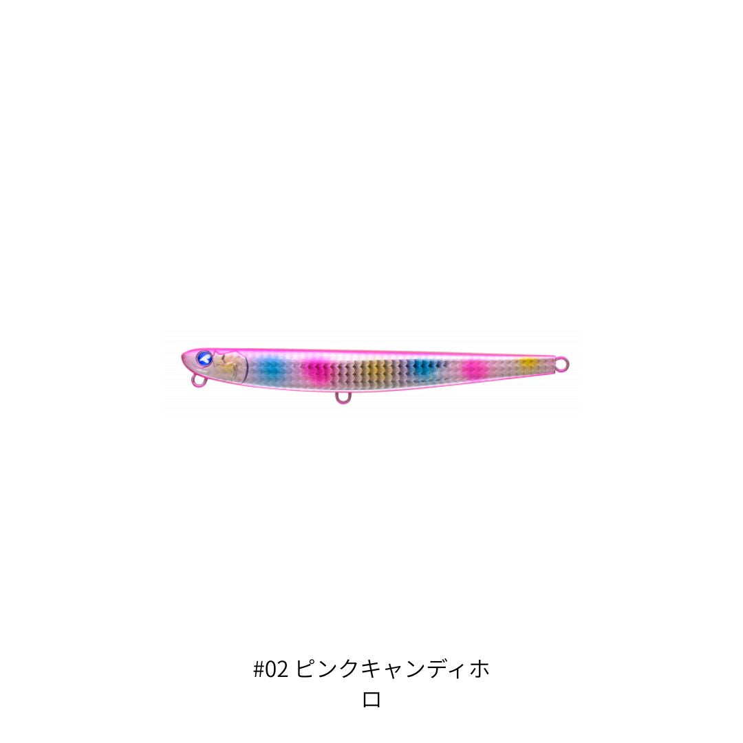 アービン150S