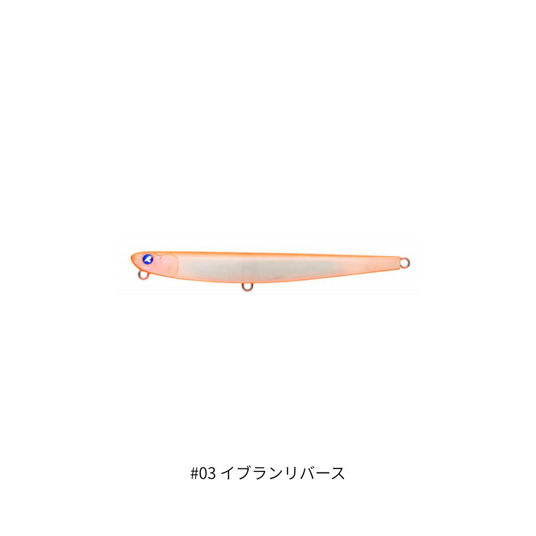 アービン150S