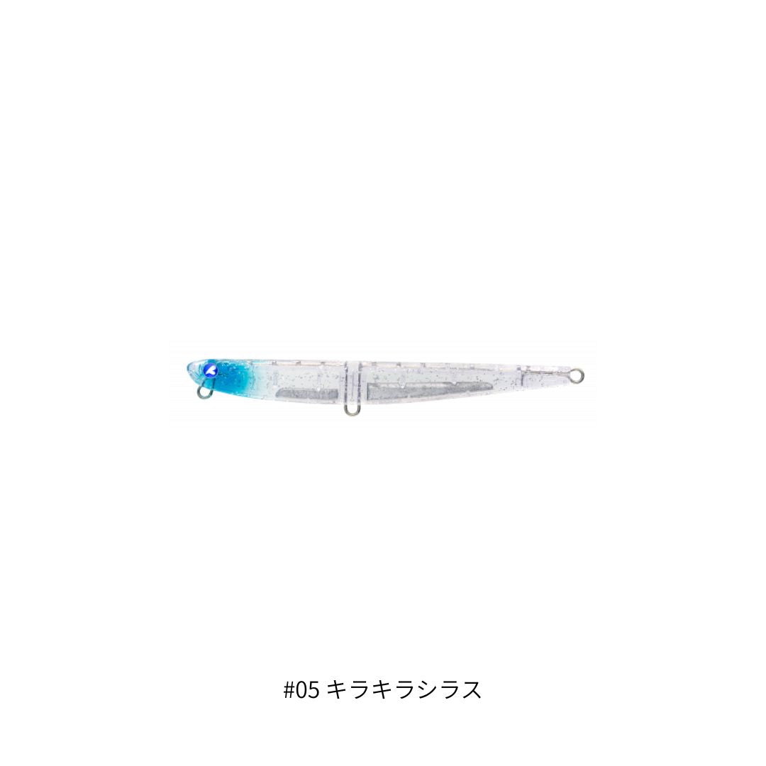 アービン150S