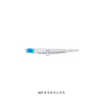 アービン150S