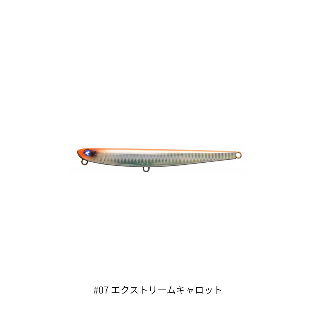 アービン150S
