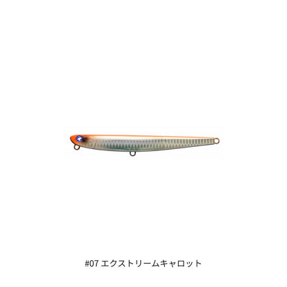 アービン150S