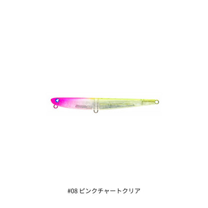 アービン150S