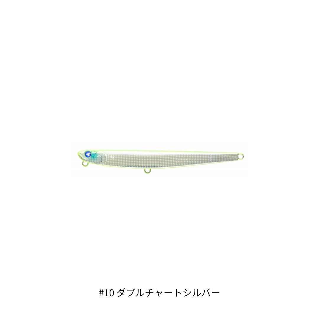 アービン150S