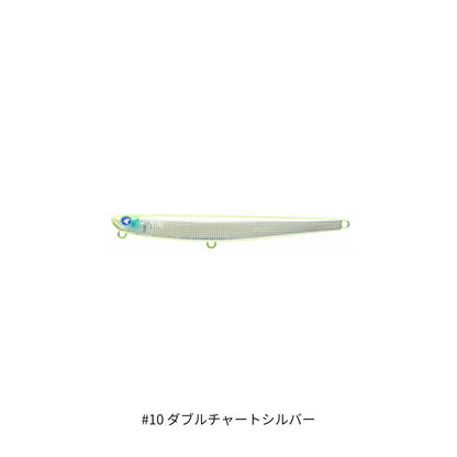 アービン150S