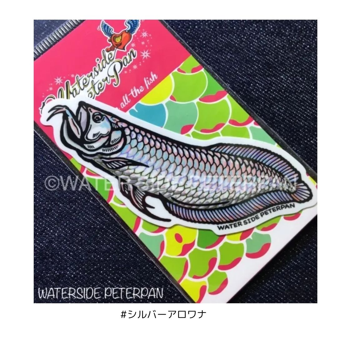 お魚ステッカー レギュラー