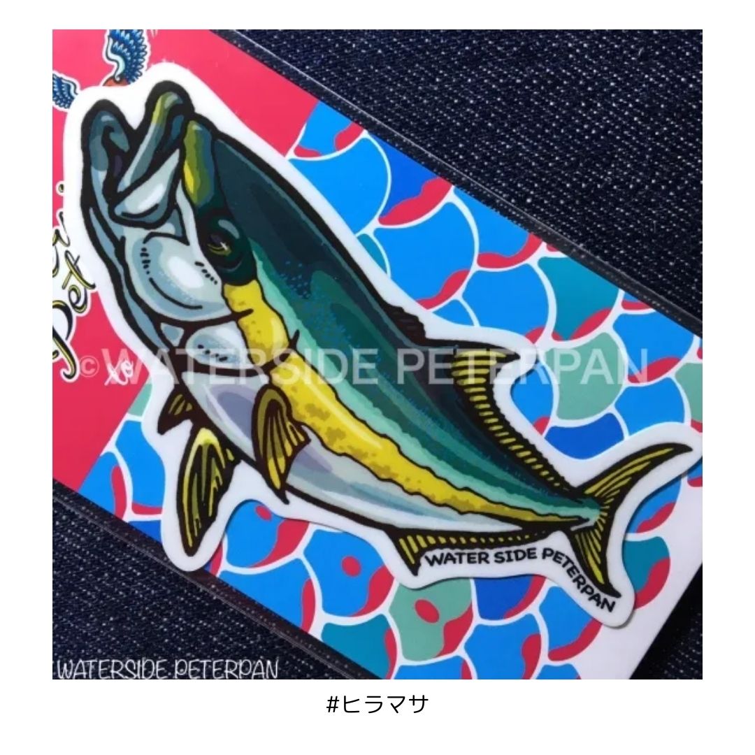 お魚ステッカー レギュラー