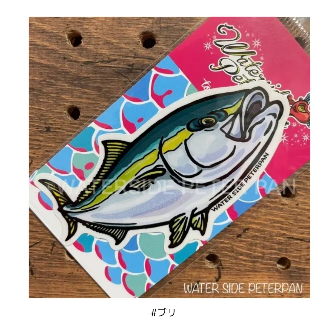 お魚ステッカー レギュラー