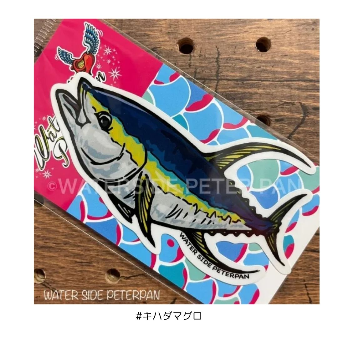 お魚ステッカー レギュラー