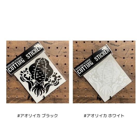 カッティングステッカー