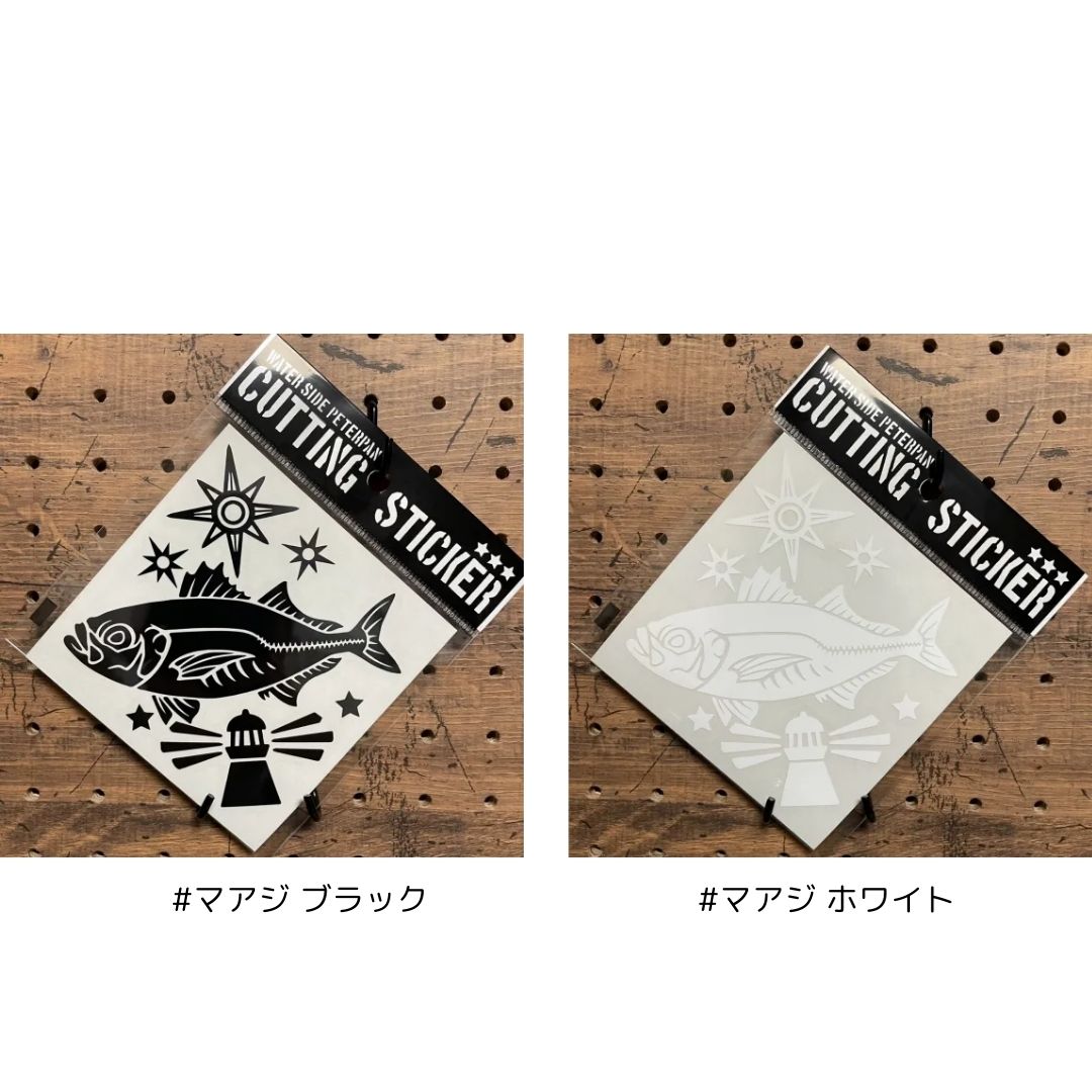 カッティングステッカー