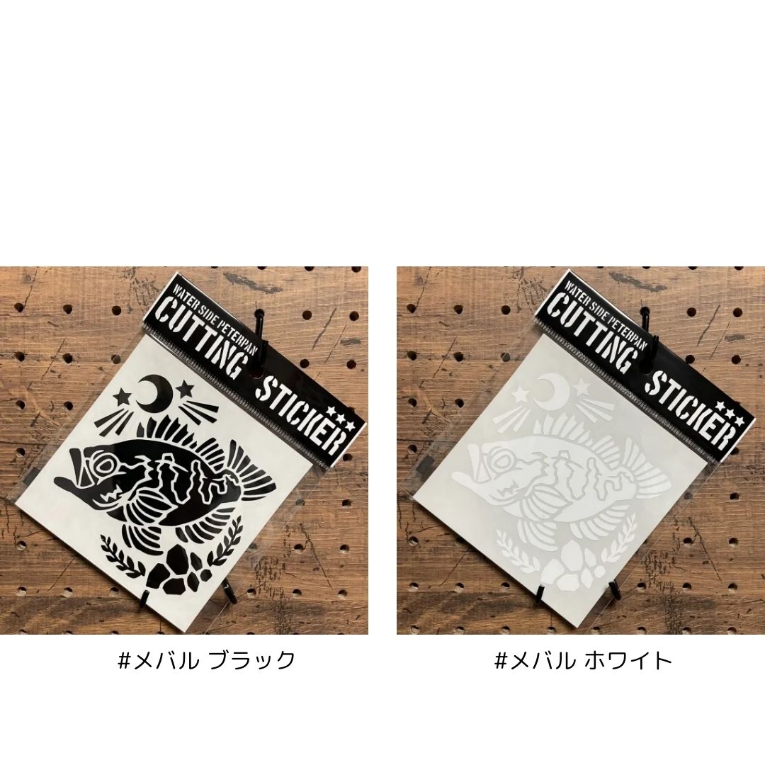 カッティングステッカー