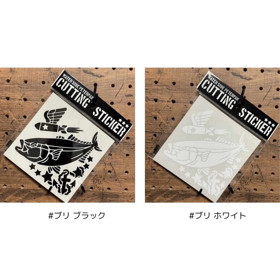 カッティングステッカー