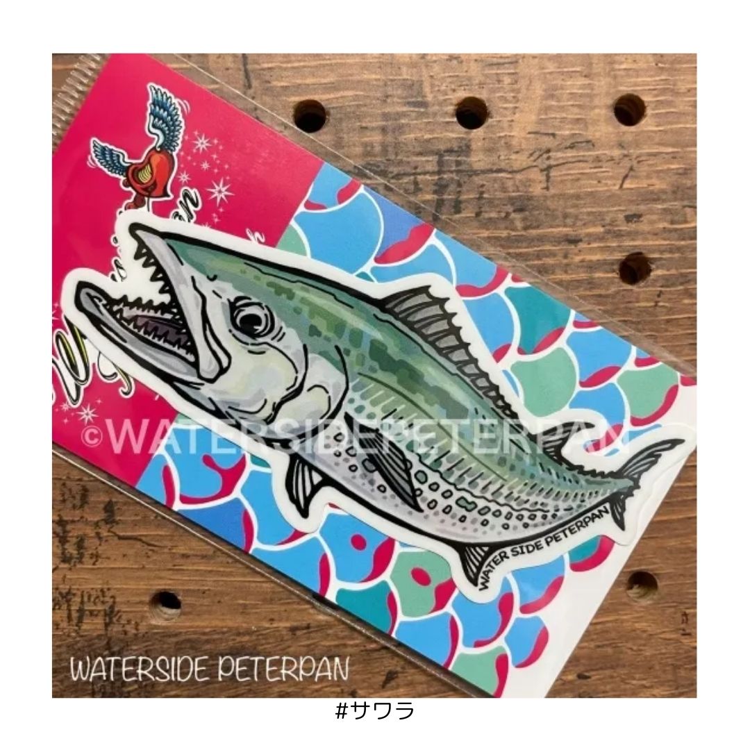 お魚ステッカー レギュラー
