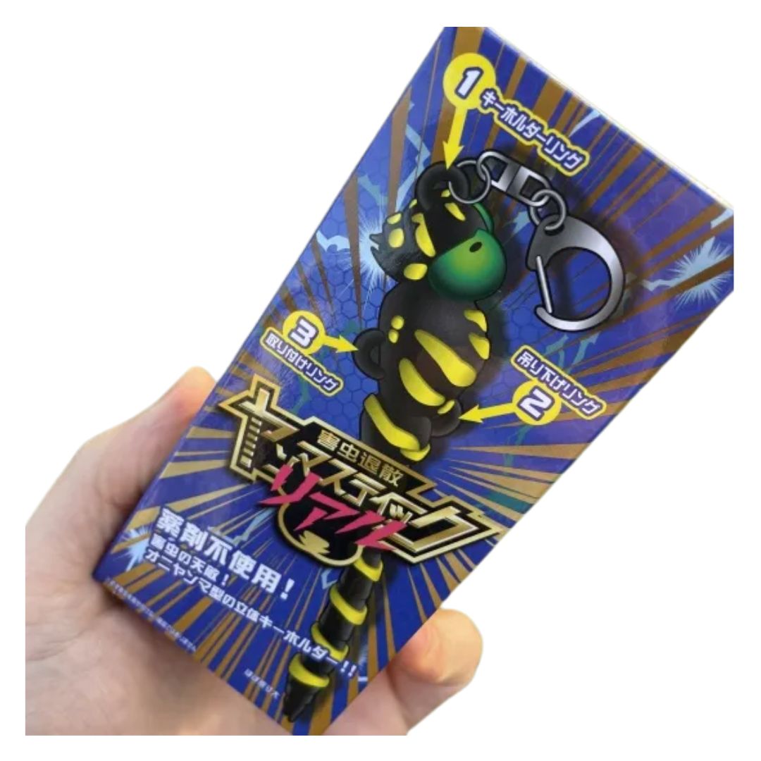 害虫退散 ヤンマスティック リアル