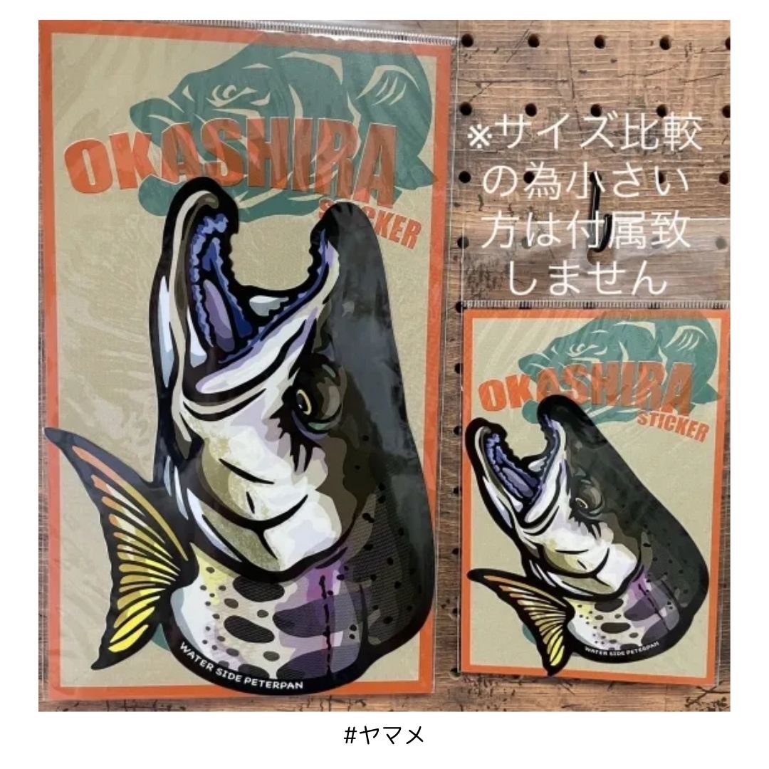 OKASHIRAステッカー Bigサイズ