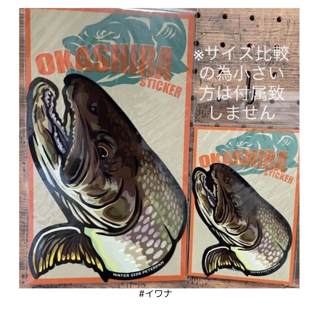 OKASHIRAステッカー Bigサイズ