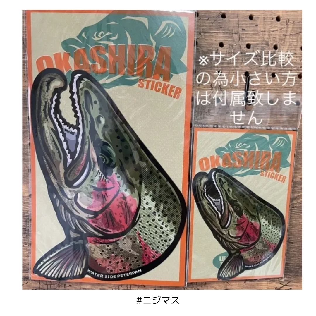 OKASHIRAステッカー Bigサイズ