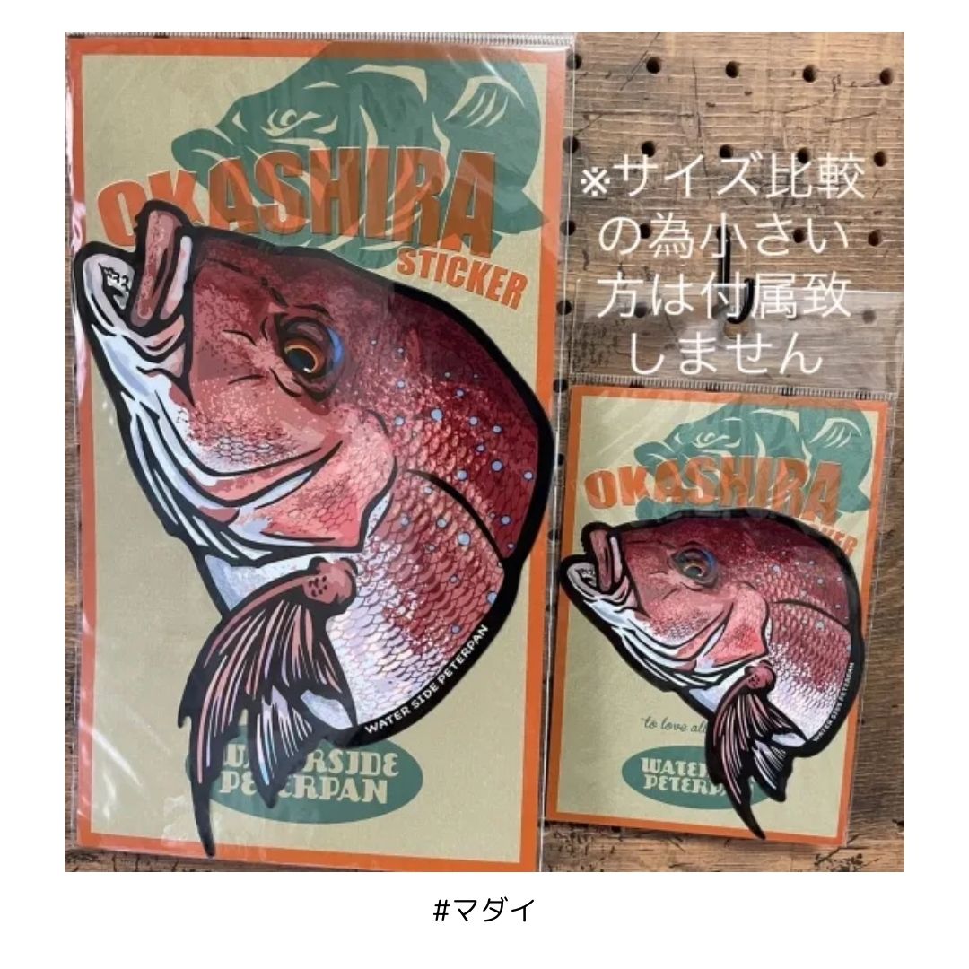 OKASHIRAステッカー Bigサイズ