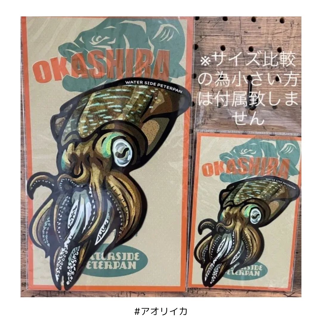 OKASHIRAステッカー Bigサイズ