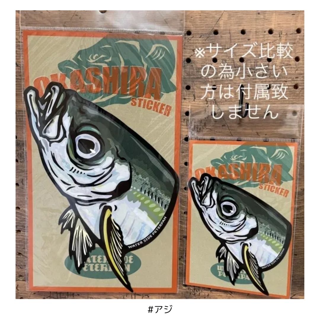 OKASHIRAステッカー Bigサイズ