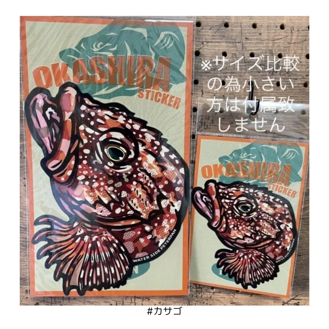OKASHIRAステッカー Bigサイズ