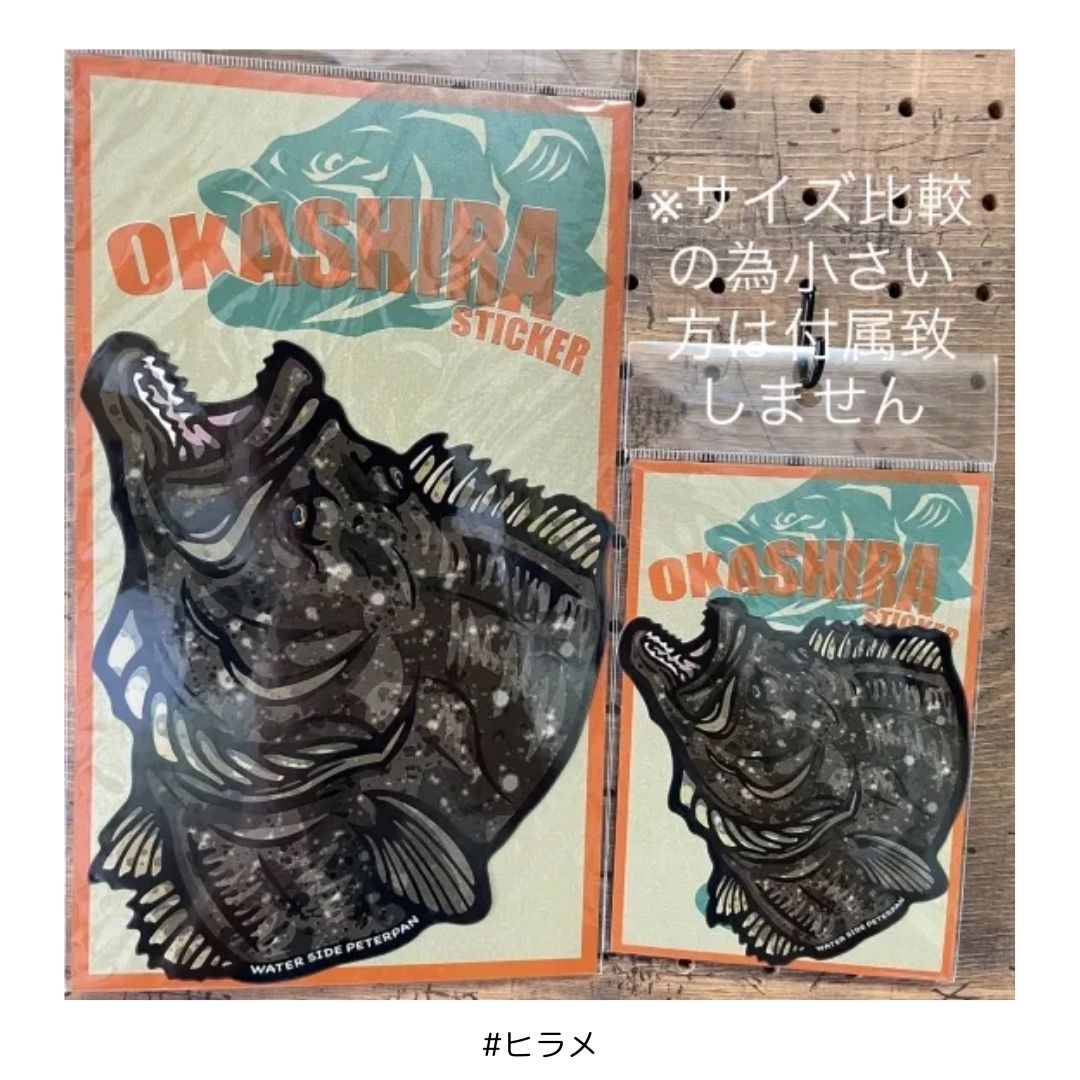 OKASHIRAステッカー Bigサイズ