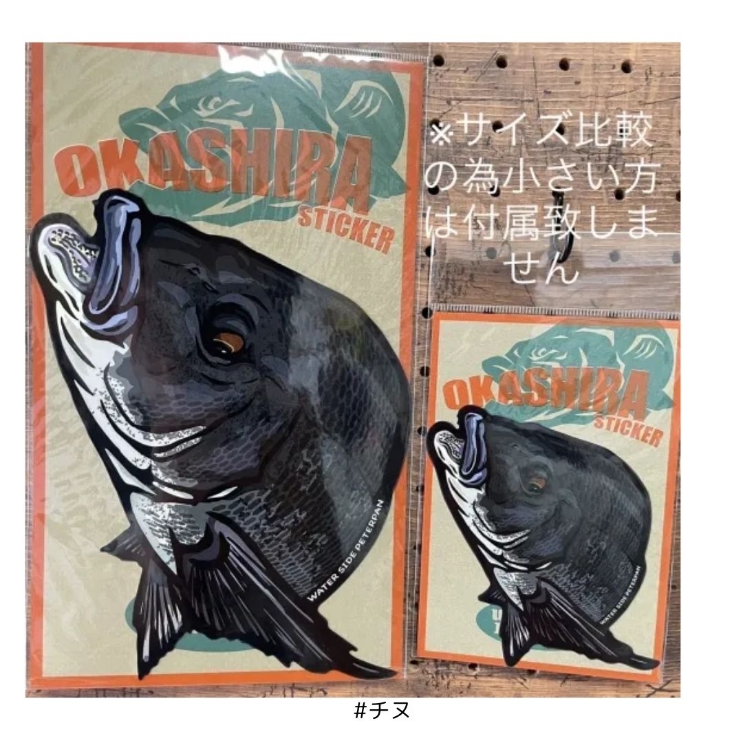 OKASHIRAステッカー Bigサイズ