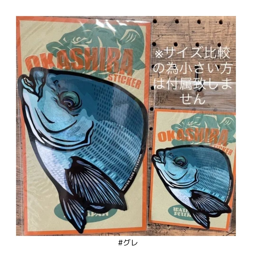 OKASHIRAステッカー Bigサイズ