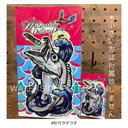 Bigお魚 ステッカー