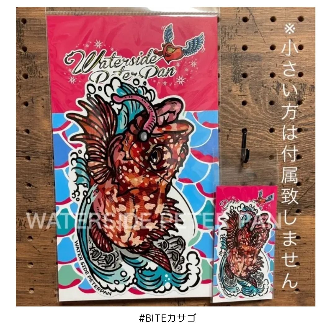 Bigお魚 ステッカー