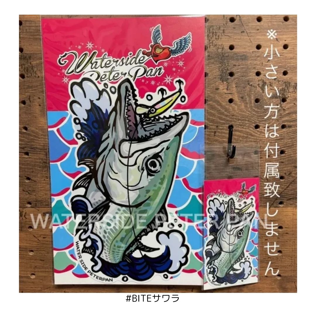 Bigお魚 ステッカー