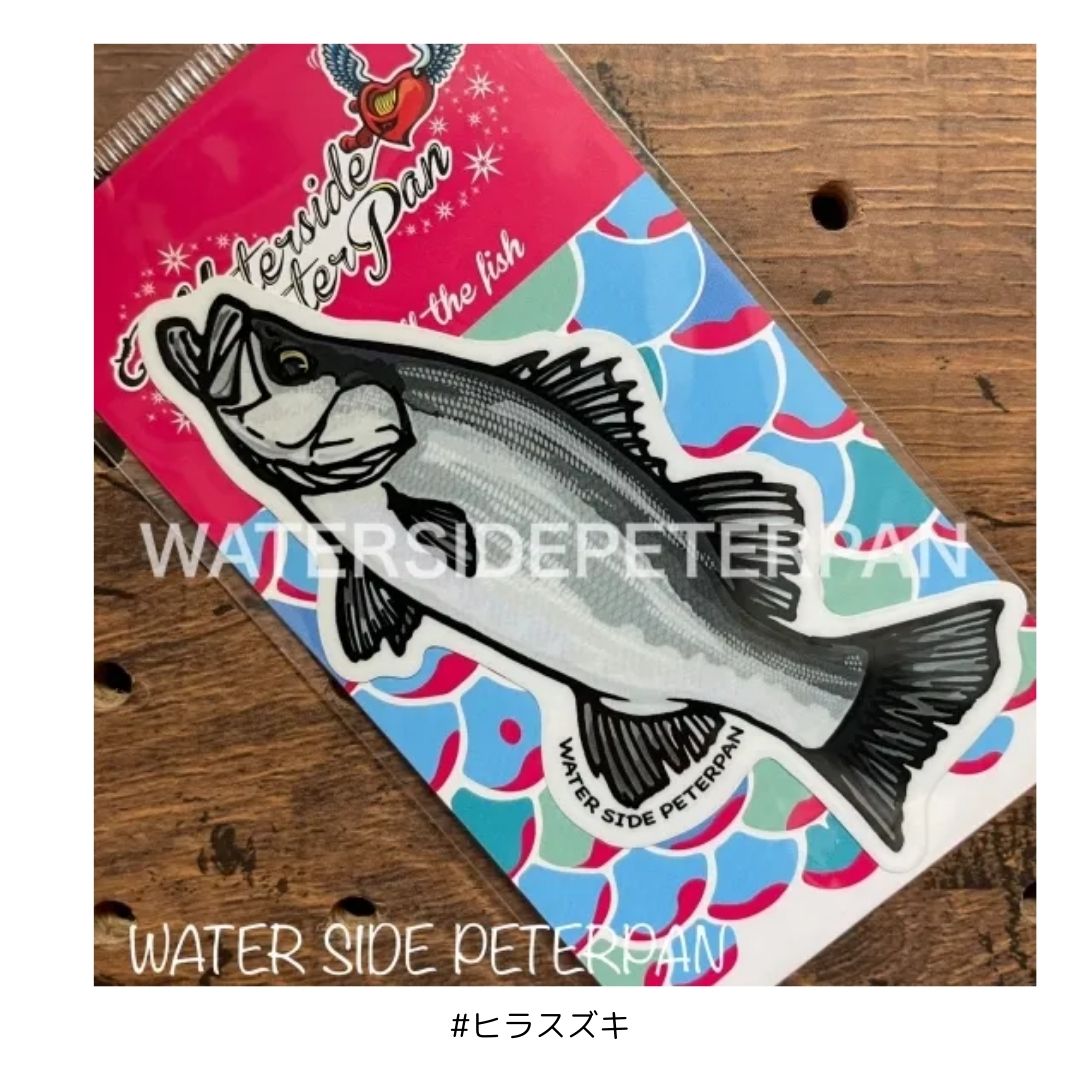 お魚ステッカー レギュラー