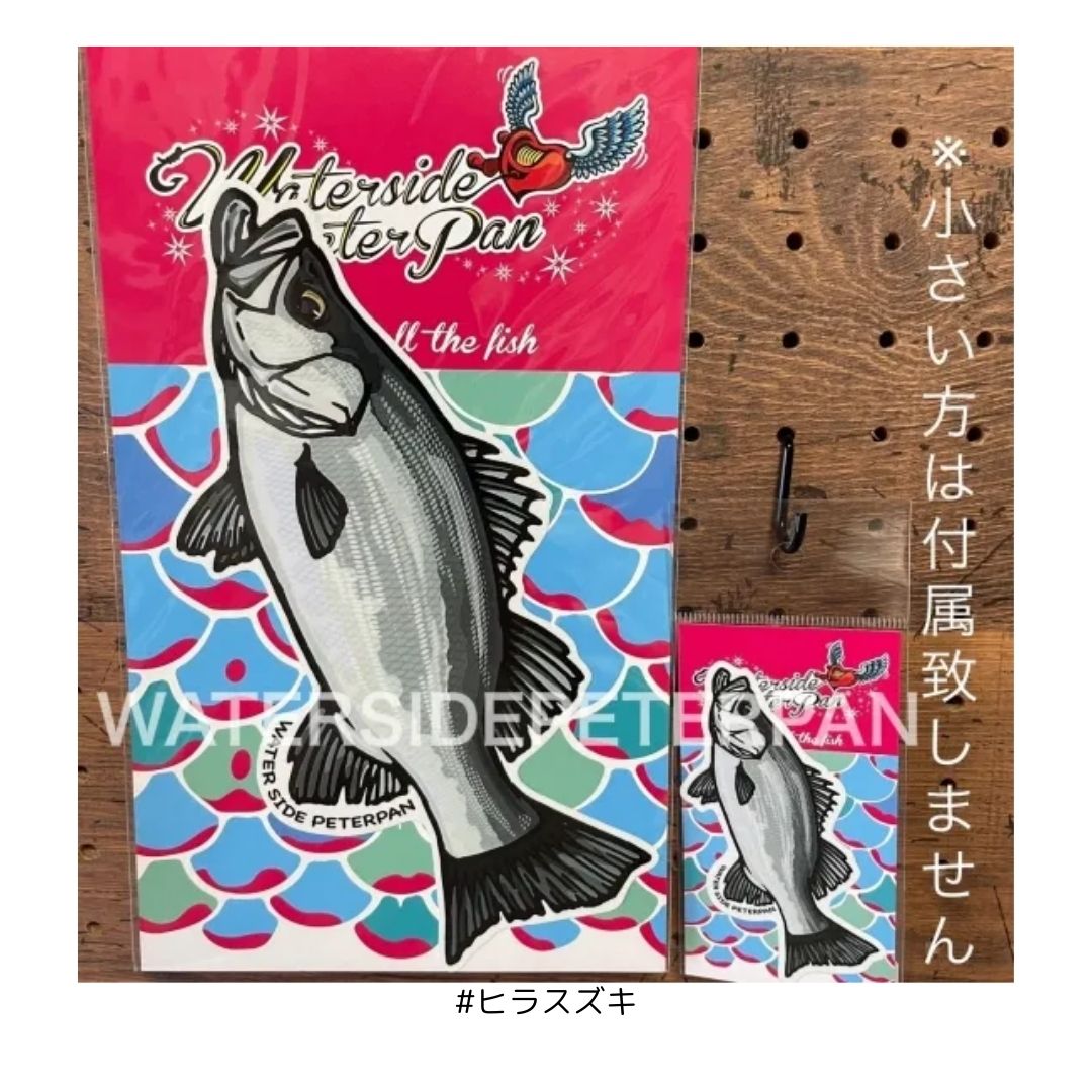 Bigお魚 ステッカー