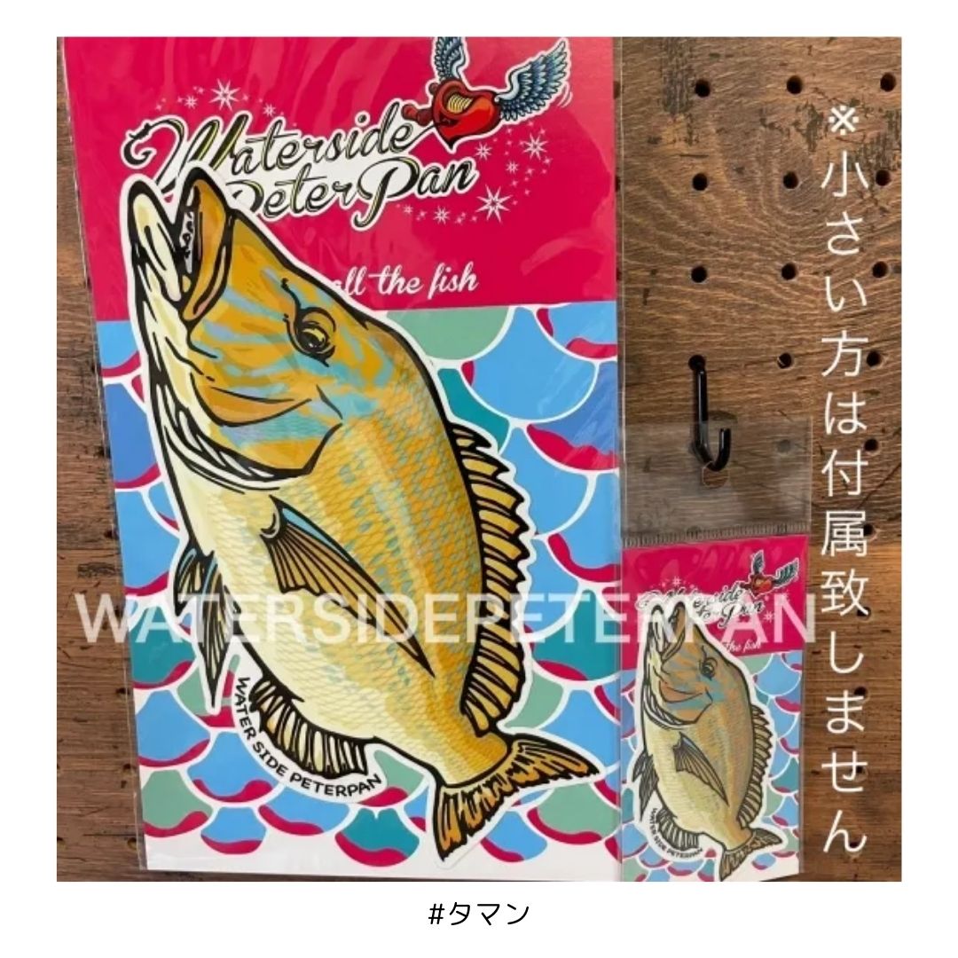 Bigお魚 ステッカー