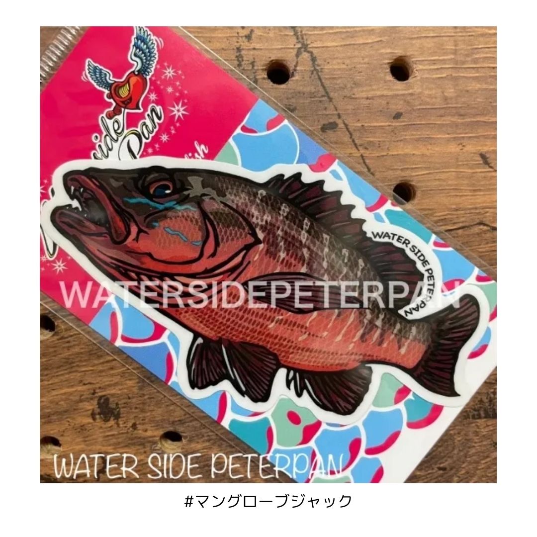 お魚ステッカー レギュラー