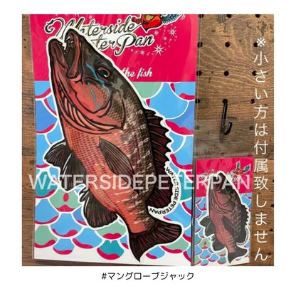 Bigお魚 ステッカー